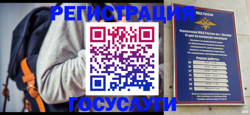 где прописаться в Людиново